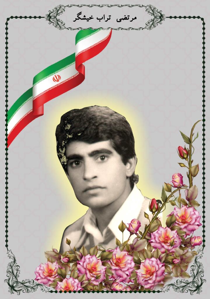 فاقد تصویر